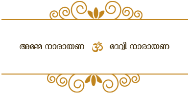 Kolappayil temple
