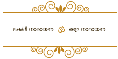 Kolappayil temple